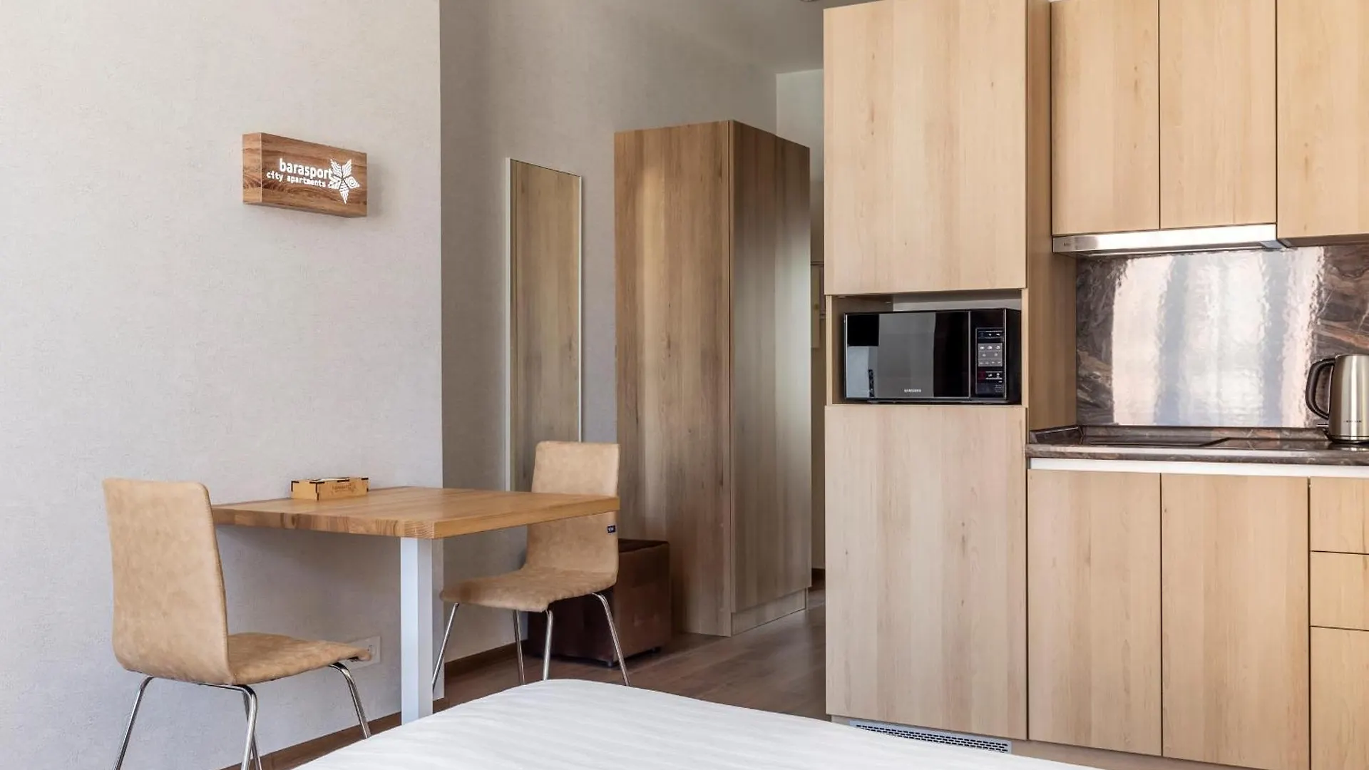 Barasport City Apartments كييف أوكرانيا